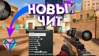 ЧИТ STANDOFF 2 SKIN CHANGER + AIM + BUNNYHOP +WH l 1.16.0