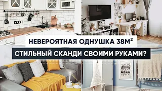 Однушка 35 м2. Бюджетный ремонт квартиры. Скандинавский стиль в интерьере. Дизайн интерьера. Рум тур