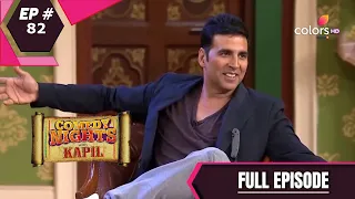 Comedy Nights With Kapil | कॉमेडी नाइट्स विद कपिल | Episode 82 | Akshay Kumar