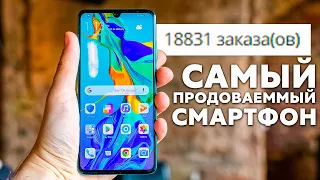 САМЫЕ ПРОДАВАЕМЫЕ Среднебюджетные Смартфоны 2022! Какой смартфон купить до 30000 в 2021 году?