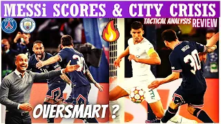 Messi First Goal Psg 🔥Psg vs Manchester City 2-0 Ucl Reaction & Tactics | de bruyne | Neymar mbappe
