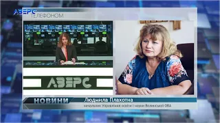 У двох прикордонних районах Волині можуть відновити очне навчання