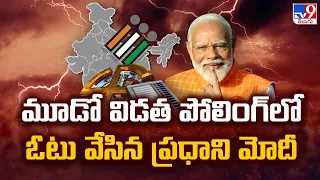 మూడో విడత పోలింగ్ లో ఓటు వేసిన ప్రధాని మోదీ - TV9