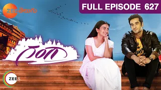 Gangaa (Telugu) - గంగా - Telugu Serial - Full Episode - 627 - Aditi Sharma - Zee Telugu