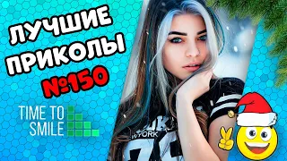 Смех до слез | Лучшие приколы 2021 Январь | Best Coub 2021 №150