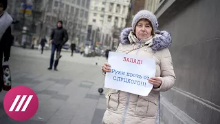 Пикеты в поддержку депутата Слуцкого, обвиненного в домогательствах