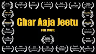 New Punjabi Movie 2018 | Ghar Aaja Jeetu | Awards Winner Latest Punjabi movie 2018