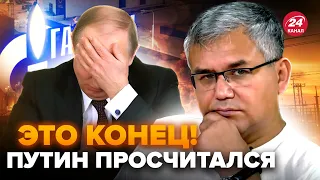 🔥ГАЛЛЯМОВ: Газпром РУХНУВ через помилку Путіна! Розпродають ВСЕ. РЕКОРД збитків. Кремль ЗУПИНИТЬСЯ?
