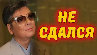 Он не сдается! Борющийся с онкологией Юдашкин сильно похудал! Есть надежда