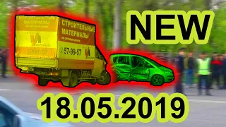 Подборка дтп на видеорегистратор за 18.05.2019. Видео аварий и дтп май 2019 года