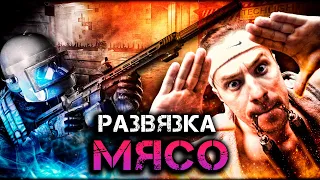 Escape from tarkov - Развязка (interchange) m4a1 + Встретил Толика