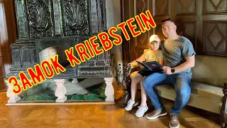 Vlog #47 Замок Kriebstein путешествия поздних переселенцев, Жизнь в Германии