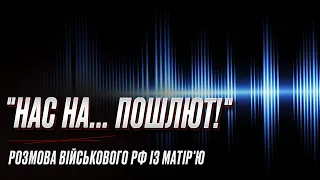 😲 "Нас на... пошлют!" Мати військового РФ розповіла, як витягує його з України!