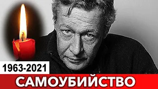 Ночью Узнали : Михаил Ефремов П0кончил С Собой