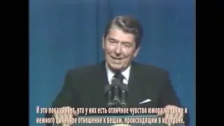 Рональд Рейган розповідає анекдот про СРСР_1