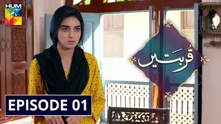 Qurbatain Episode 1 HUM TV Drama 6 July 2020