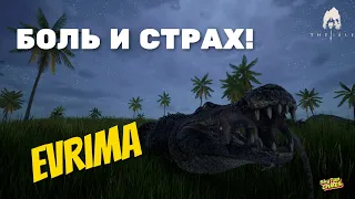 The Isle EVRIMA. ДЕЙНОЗУХ-БОЛОТНЫЙ УЖАС !