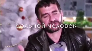 Асхаб бурсагов золотые слова