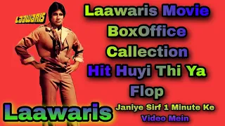 Laawaris Movie BoxOffice Callection
