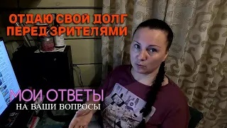 Прекрасная деревня на Алтае! Как живём, чем дышим, что едим? Наконец-то, я сделала это!