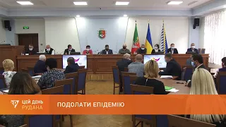 Подолати епідемію: на засіданні обговорили ефективність заходів з протидії коронавірусу