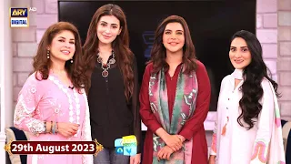 Good Morning Pakistan | Kitchen Main Hain Ka'e Raaz | 29th August 2023 | ARY Digital