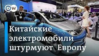 Мюнхенский автосалон: китайские электромобили штурмуют европейский рынок