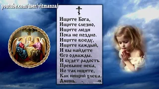 Cherubic Hymn - Χερουβικός ύμνος - Херувимская Песнь - Imnul Heruvic.  HD