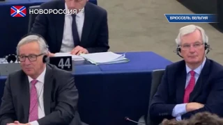 Обсуждение Brexit в Европарламенте