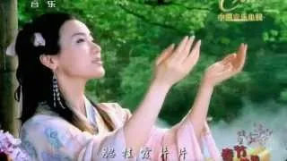 Chinese Beautiful Music,  The Dreamed Utopia of Peach Blossoms- Chen Sisi