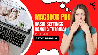 How to use a Macbook Pro or Macbook Air or max in Bangla || MacOS bangla tutorial || Glowartlab