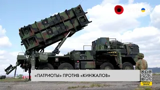 Системы Patriot VS ракеты "Кинжал". Украина может обезопасить своих граждан