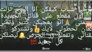 اقوى 👊انفجار💣في عالم 🌍سان اندرياس