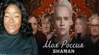 SHAMAN — МОЯ РОССИЯ (музыка и слова: SHAMAN) Reaction