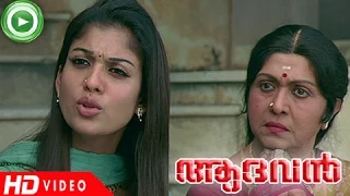 Malayalam Full Movie 2014 Latest | Aadhavan | Mini Movie Scene 4 [HD]