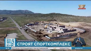 Физкультурно-оздоровительный комплекс строят в Баянауле