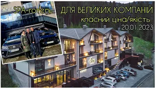 Найбільш озеленений район Буковелю, де знаходиться новий TWINS hotel & SPA від Fomich hotels Group