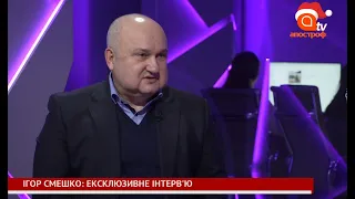 Про нац- та кібербезпеку, отруєння Навального, спецслужби, ОПЗЖ як ПР, ЗМІ, самозакоханість влади ін