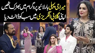 Meera Jee Amazing English! | Public Demand with Mohsin Abbas Haider