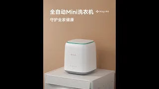 Moyu Desktop Fully Automatic Mini Washing Machine