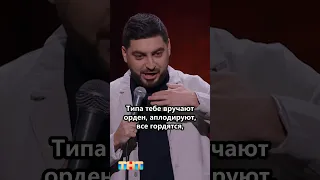 Про феминизм #standup #стендап #standupтнт #шутка #юмор #феминизм #comedy