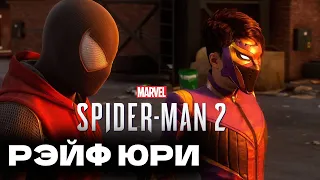 #16 ВСЁ ГОРИТ ► Человек Паук 2  Прохождение без комментариев  Spider man 2   PS5