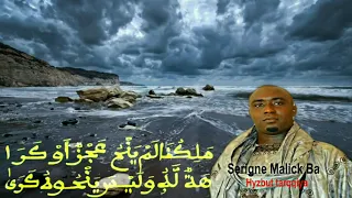Radiass Serigne Malick Ba Khassida Barakatou BOU DAW YARAM LOL sur PASTEF TV