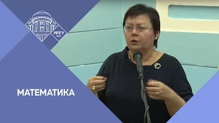 Босова Л.Л. Математика и информатика в начальной школе. Лекция №3.