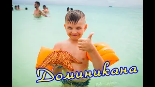 Dominican republic Be Live Experience Hamaca Garden - All Inclusive доминикана 2018 Dominikana