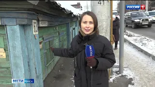 "Вести Омск",  дневной эфир от 14 декабря 2020 года