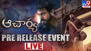 Acharya Pre Release Event LIVE | Chiranjeevi, Ram Charan - TV9