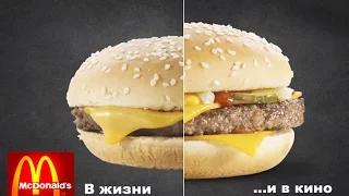 Как снимают рекламу McDonalds