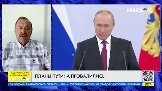 Геннадий Гудков: Ядерные угрозы Кремля. Изоляция Путина (2022) Новости Украины