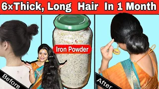 Iron Powder + Hair Regrowth Powder To Make Hair Thicker,Longer बालों को 6गुना घना,लंबा बनायें।